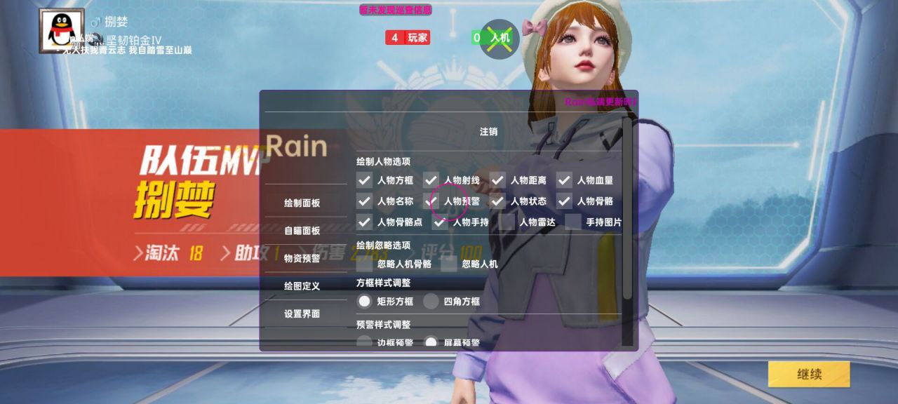 和平精英辅助使用常见问题解答的配图，内容相关：未来辅助可能向合法化插件方向发展，例如提供训练模式增强功能，帮助玩家练习枪法，而非直接破坏游戏平衡。